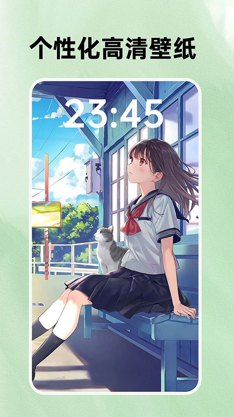 截图4