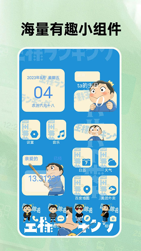 截图5